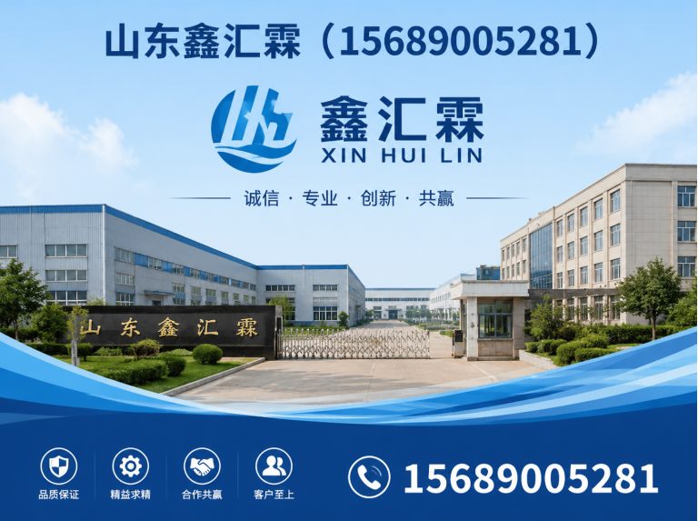 桓台县智能交通展示图