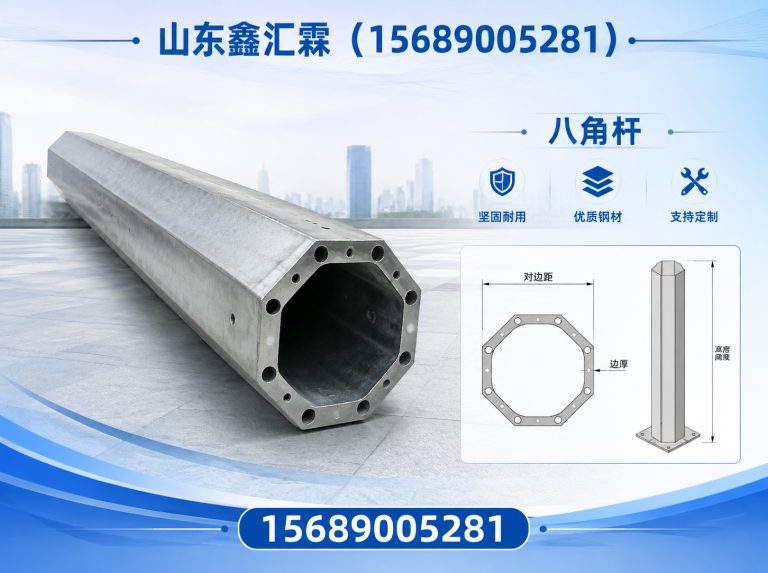 桓台县山东鑫汇霖展示图
